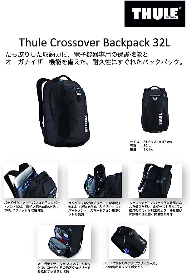 Thule Crossover mochila de 32 litros – Tripster